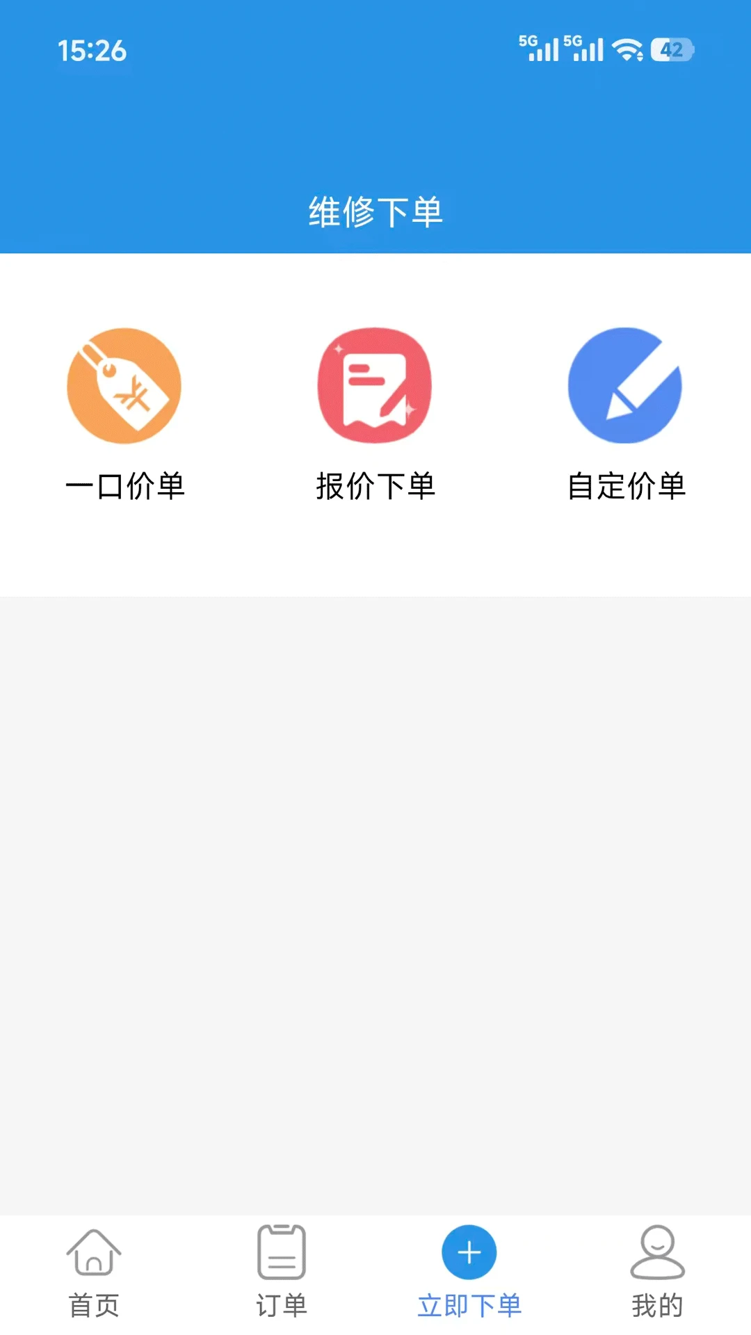 ά���1.0.9 �ӵ�����ƽ̨���н�ͼ