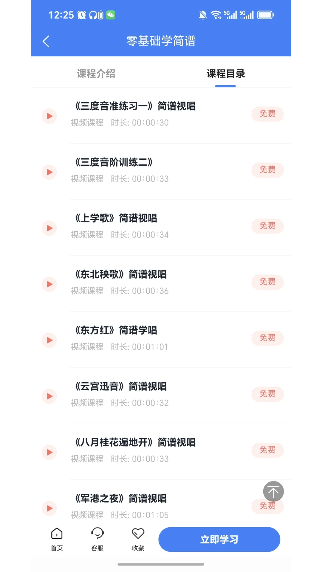 ������̬��1.1.36 �ٷ������н�ͼ