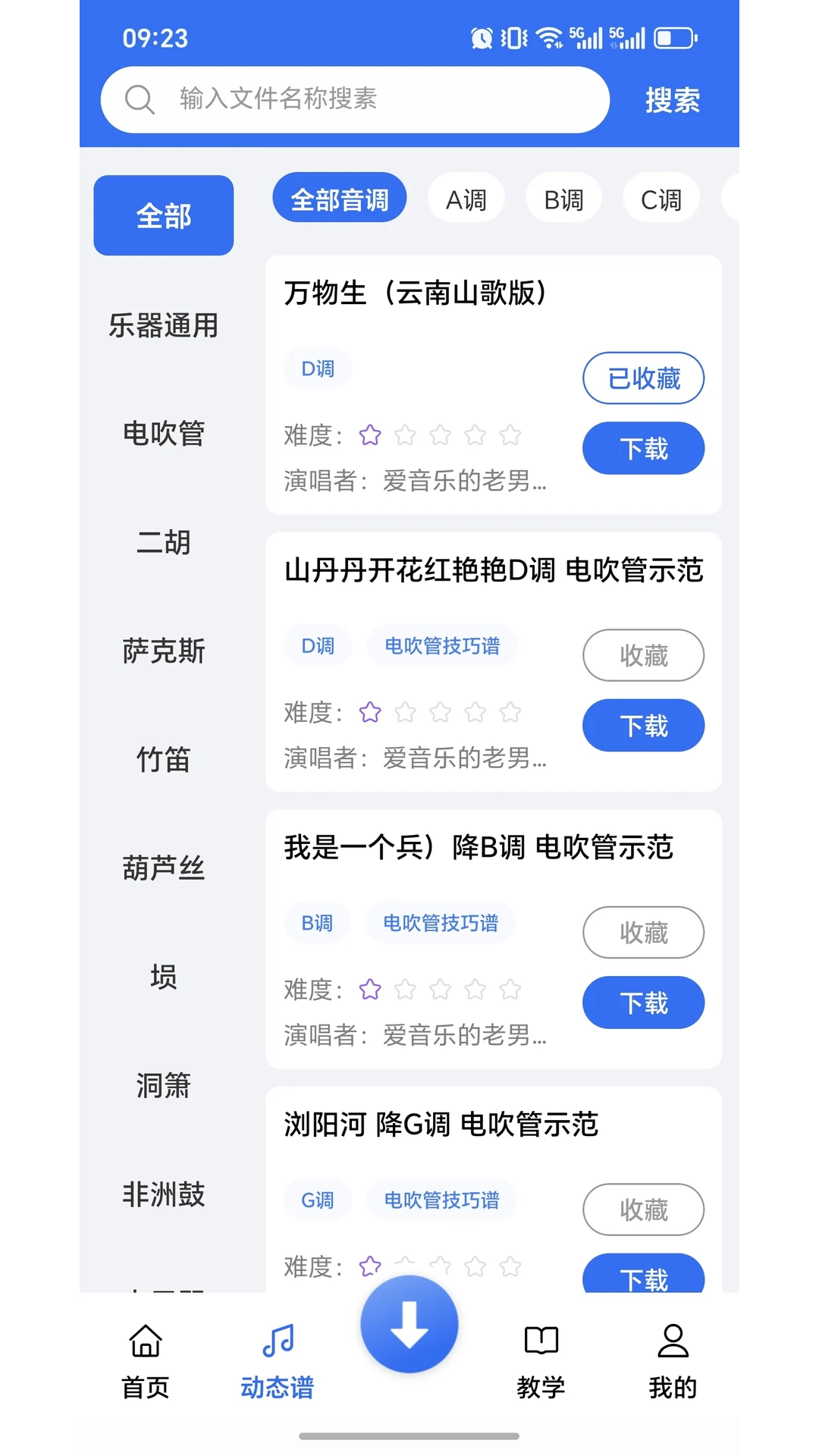 ������̬��1.1.36 �ٷ������н�ͼ