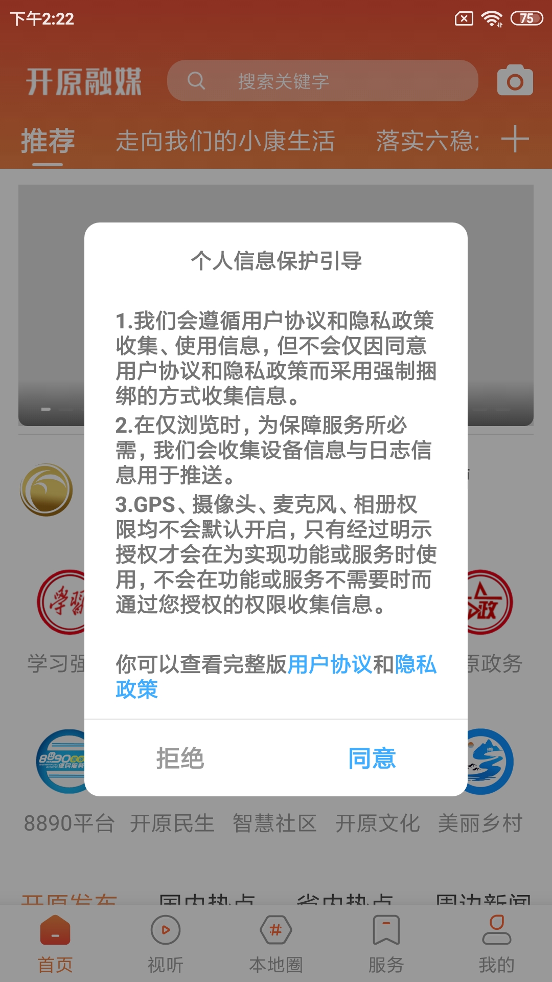 ��ԭ��ý3.9.4 �ٷ������н�ͼ