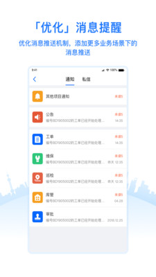 �ŷ�����V4 ��ҵ����ϵͳ����