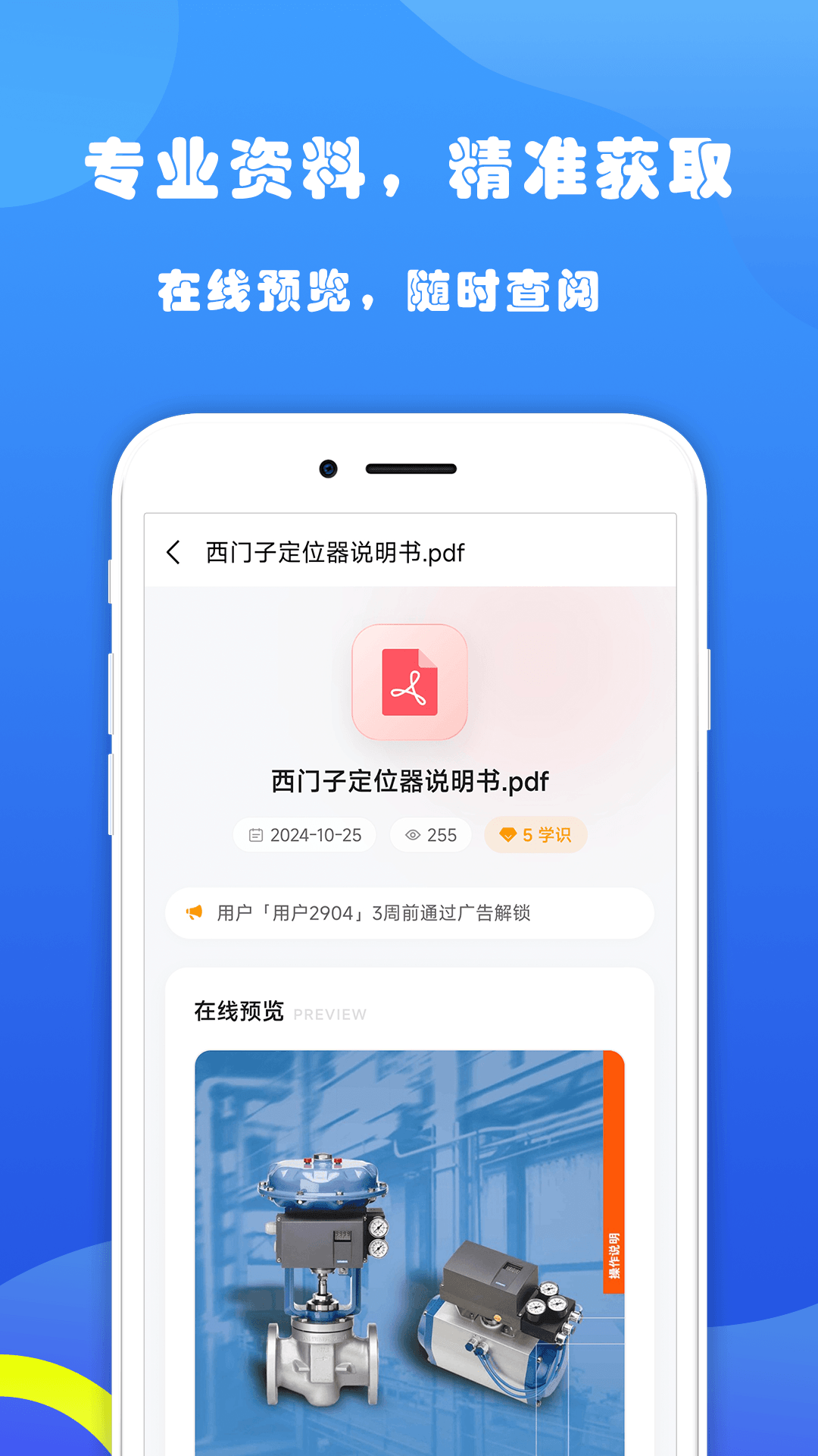 �Ǳ������ͼ2