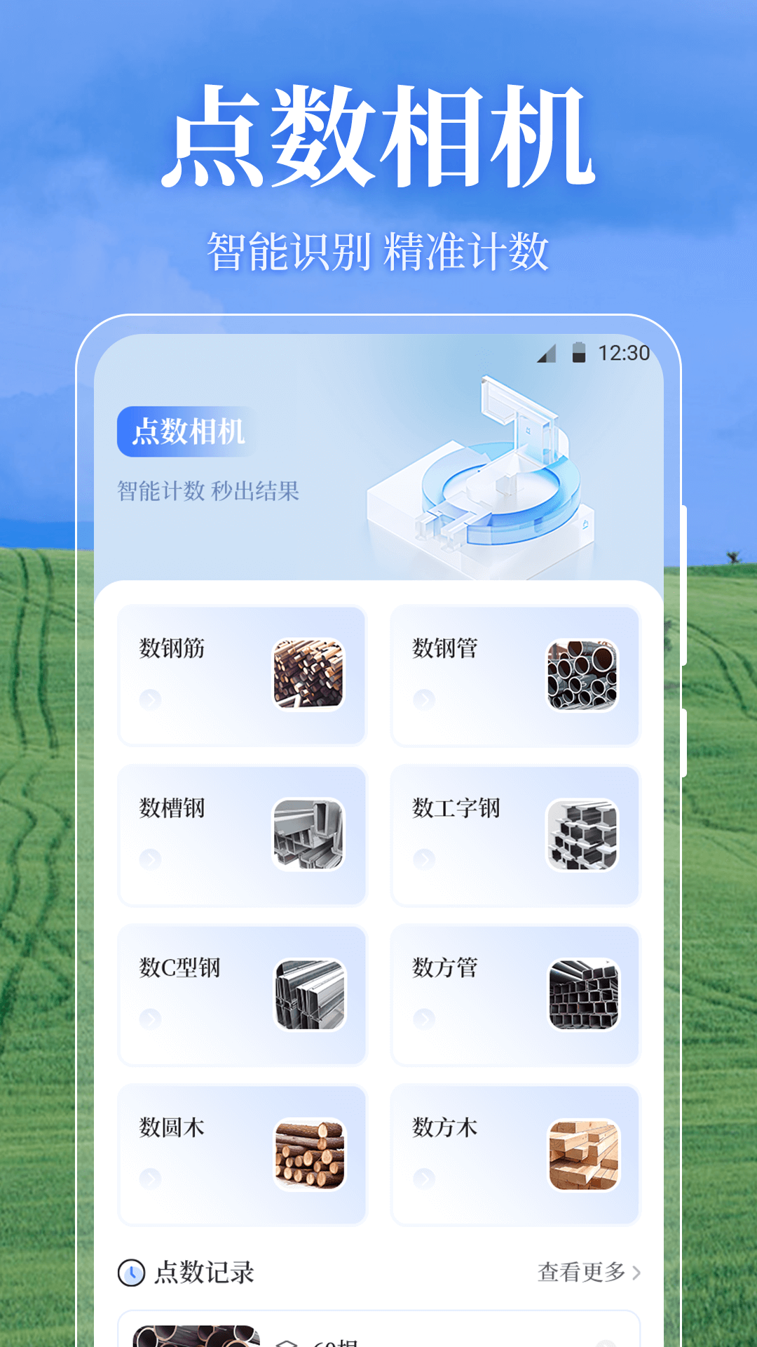 ��Ķ��OneGPS3.7.8 2026�ٷ��� ũ������������н�ͼ