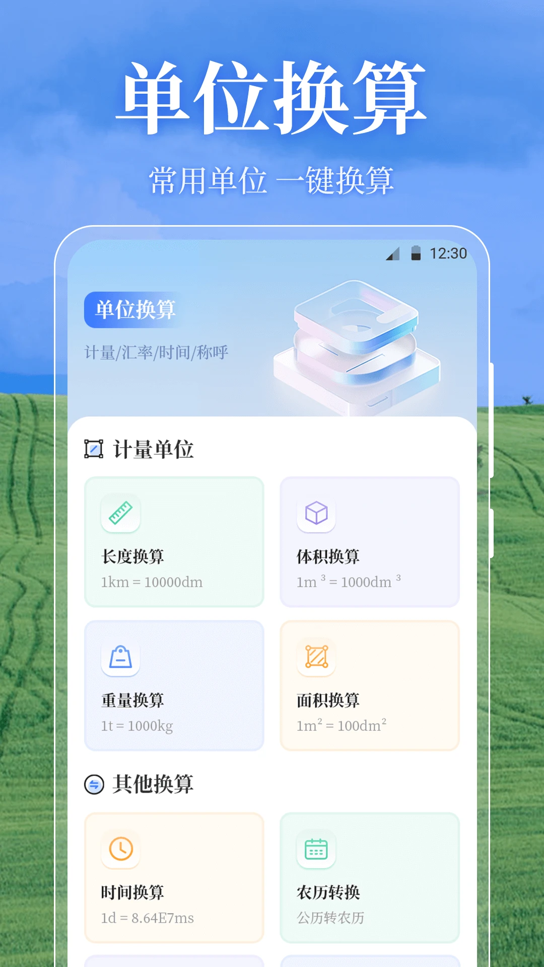 ��Ķ��OneGPS3.7.8 2026�ٷ��� ũ������������н�ͼ