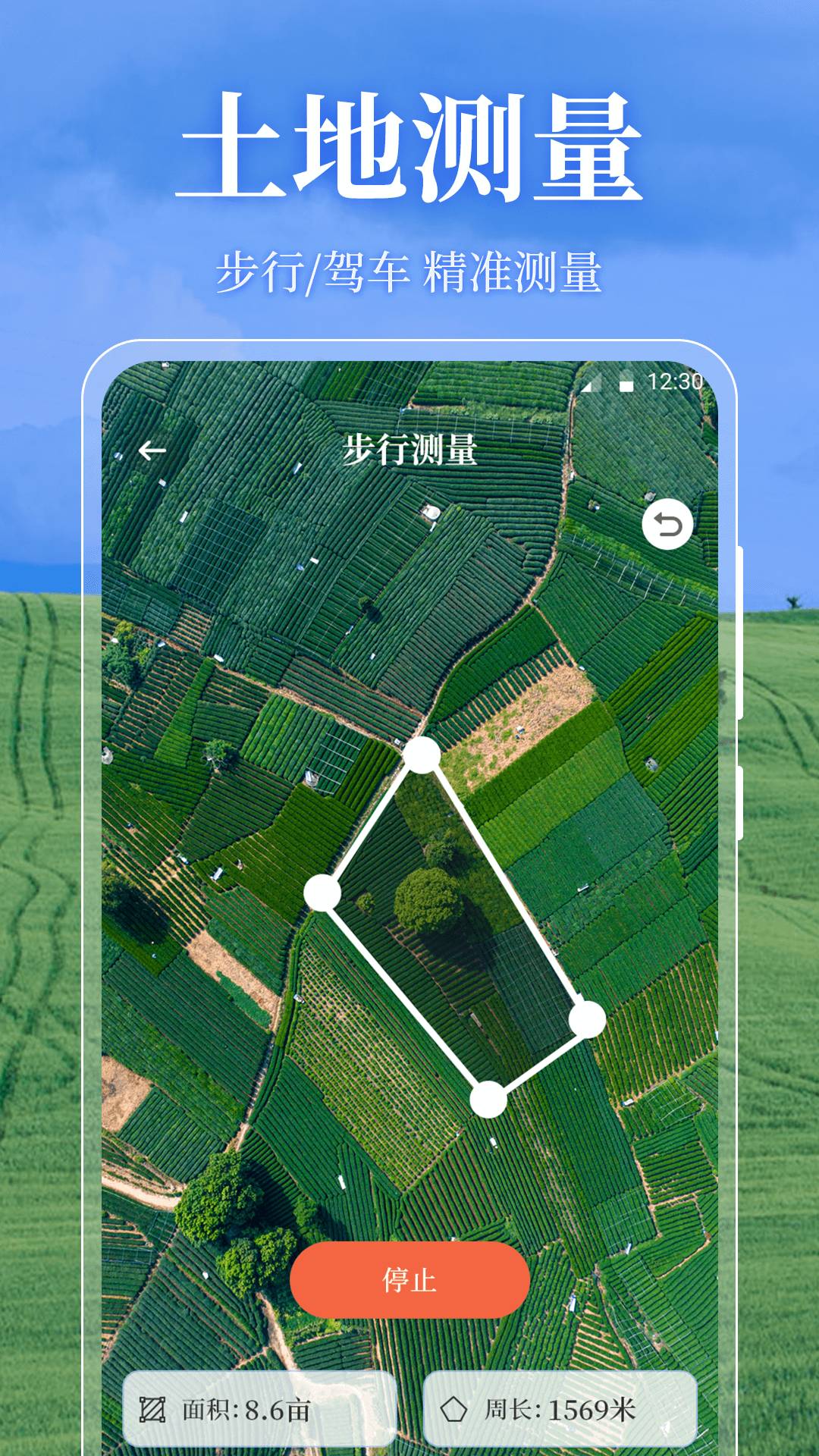 ��Ķ��OneGPS3.7.8 2026�ٷ��� ũ������������н�ͼ