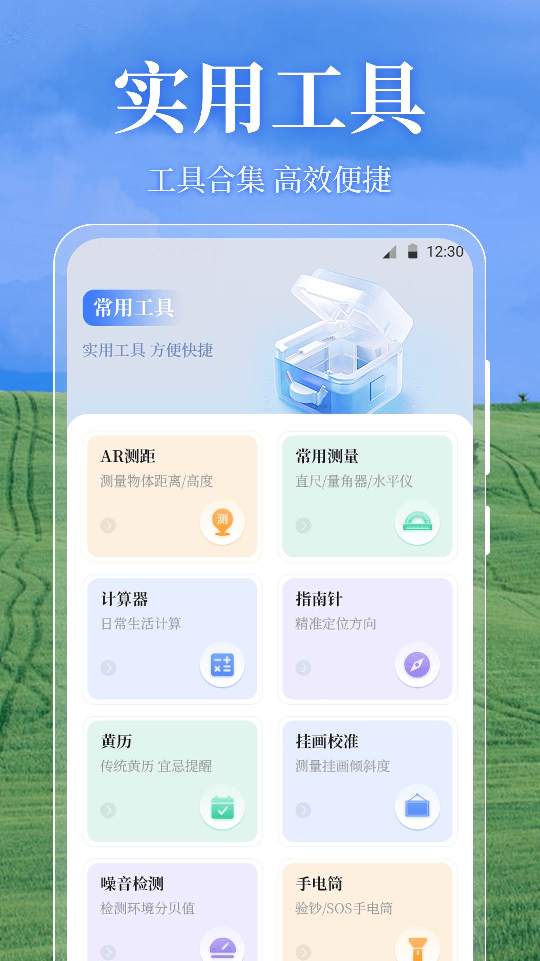 ��Ķ��OneGPS3.7.8 2026�ٷ��� ũ������������н�ͼ