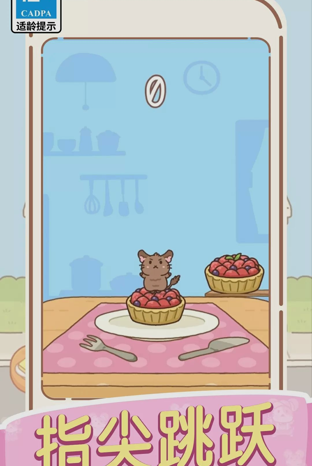 ��׷�����Ұ�1.0.1 ��Ѱ����н�ͼ