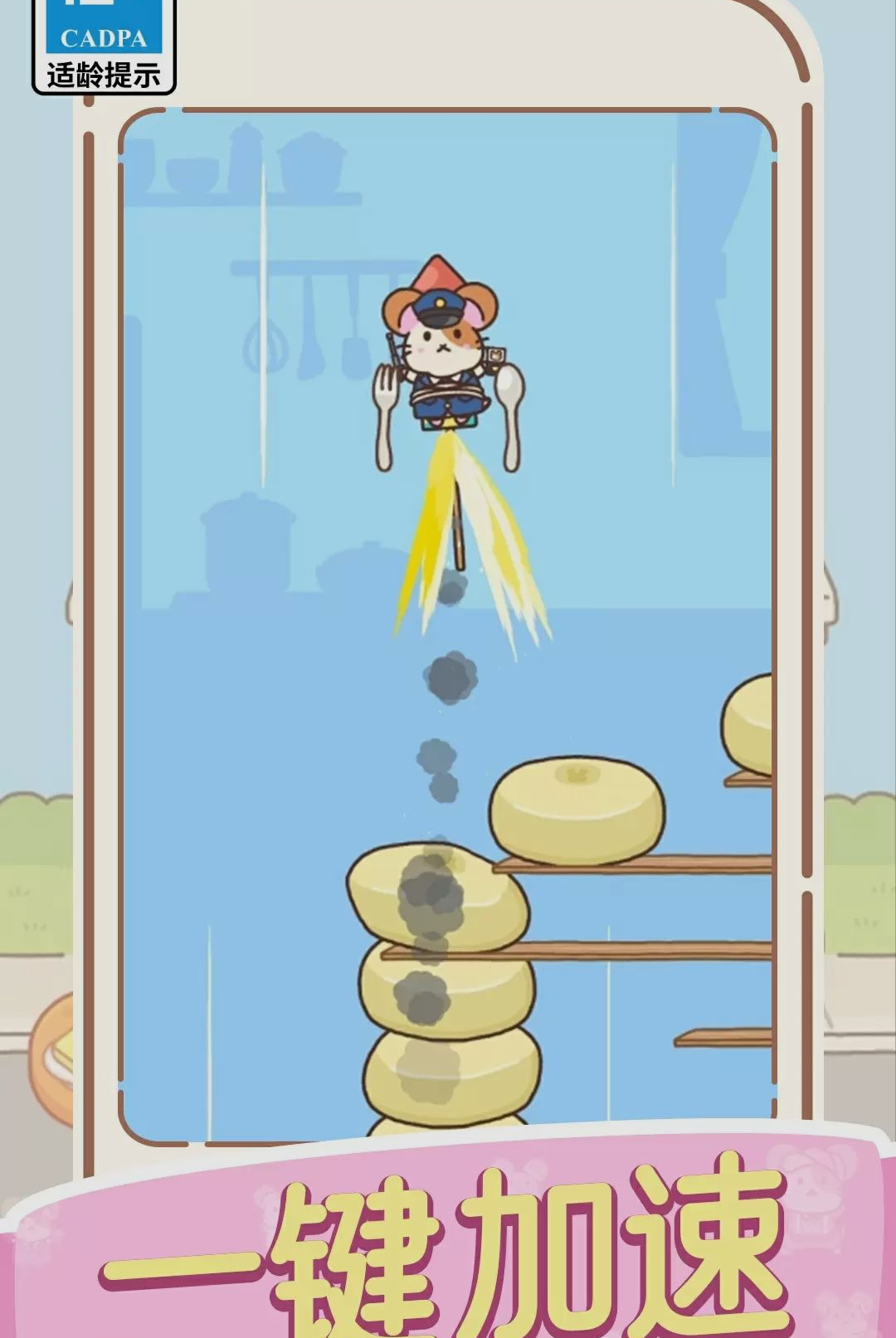 ��׷�����Ұ�1.0.1 ��Ѱ����н�ͼ
