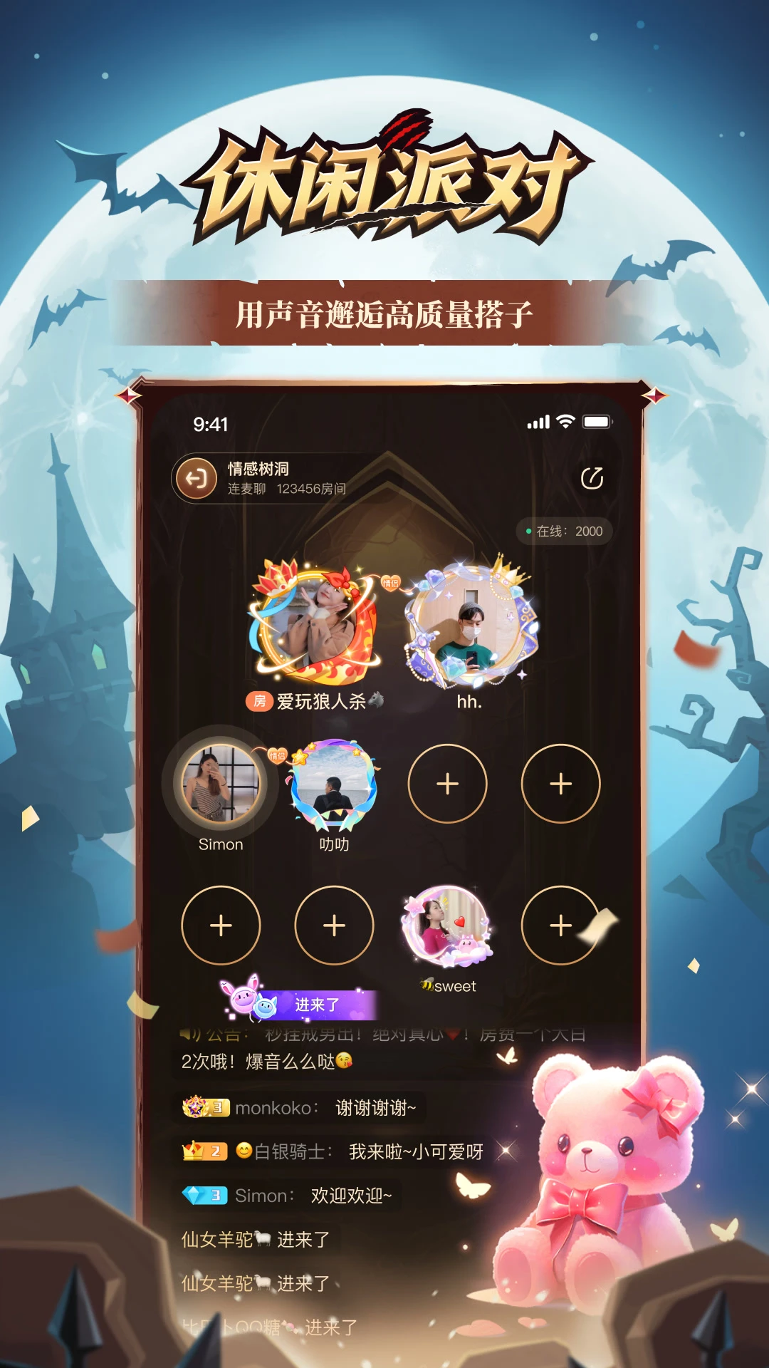 ������˽�ͼ3