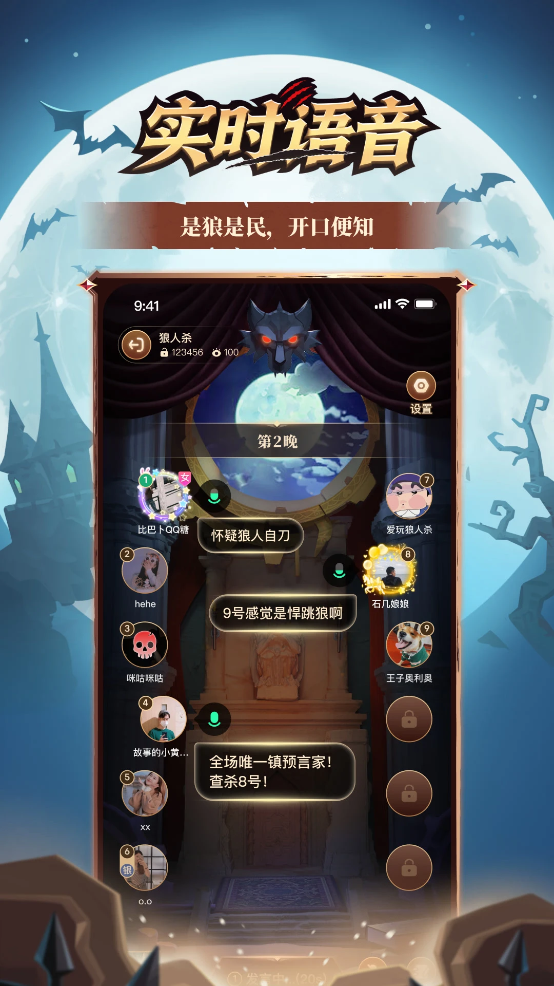 ������˽�ͼ2