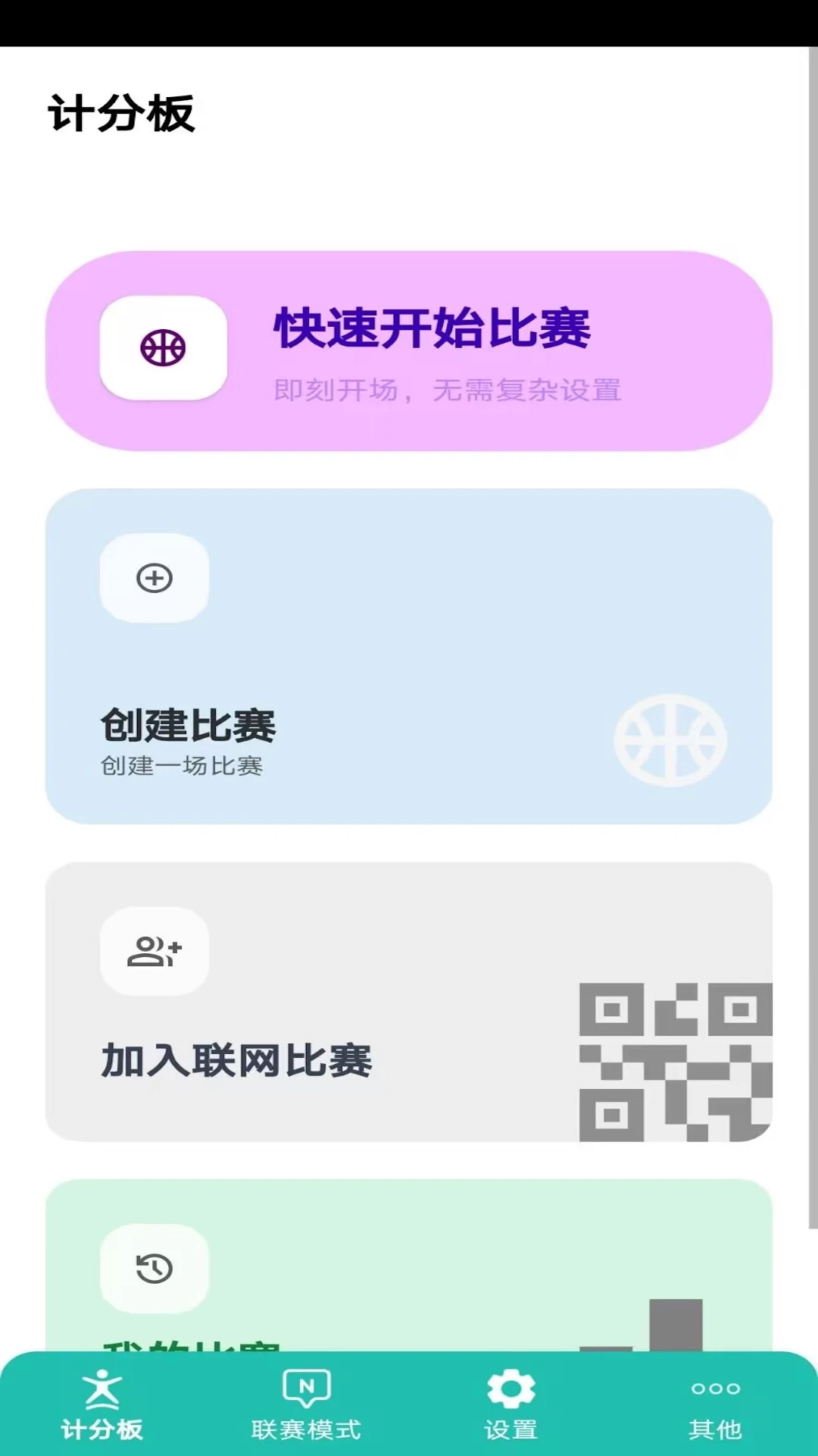 ����Ʒ���3.50 2026 ���¼Ʒ��������н�ͼ