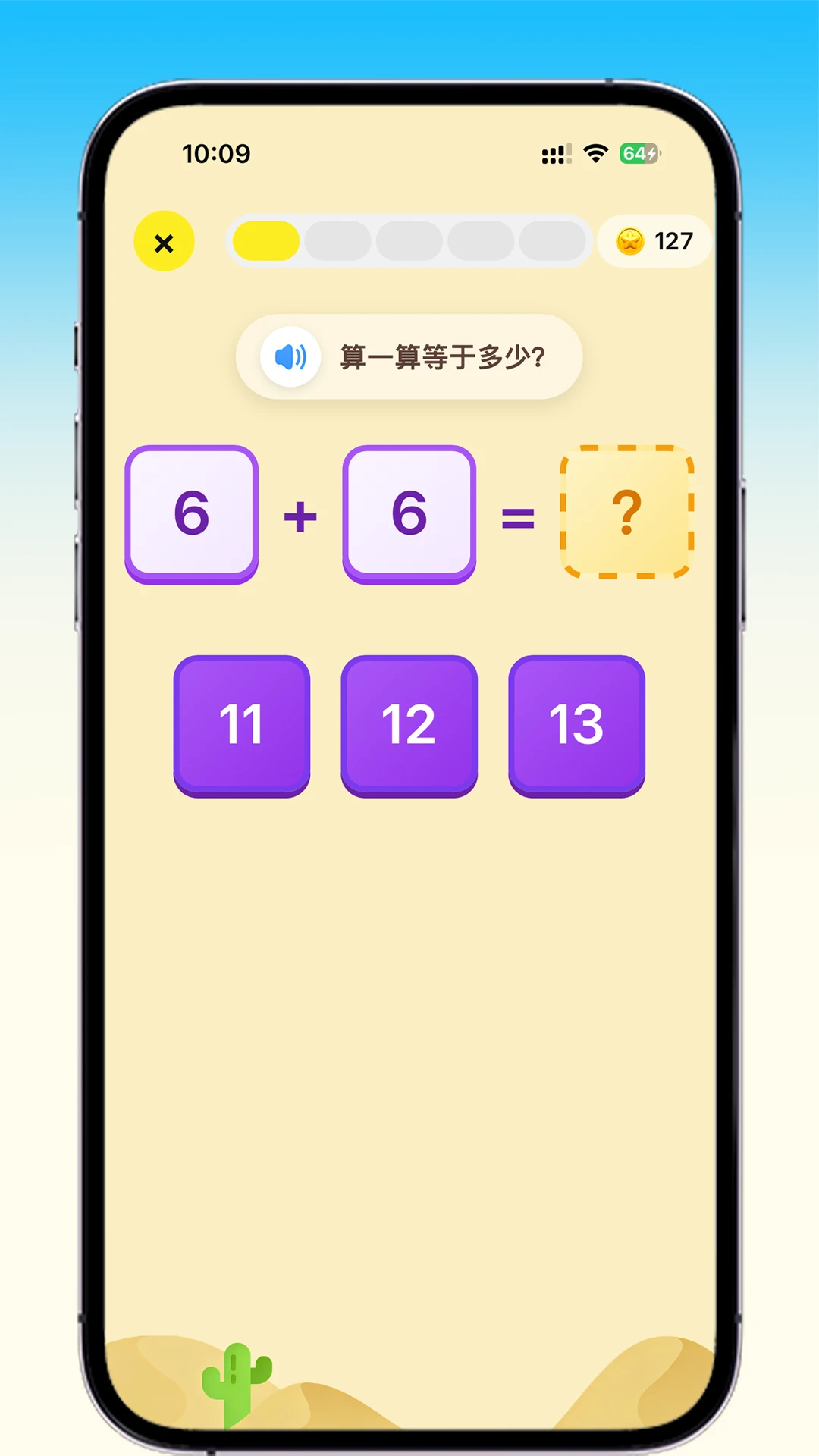 ���������ͼ2