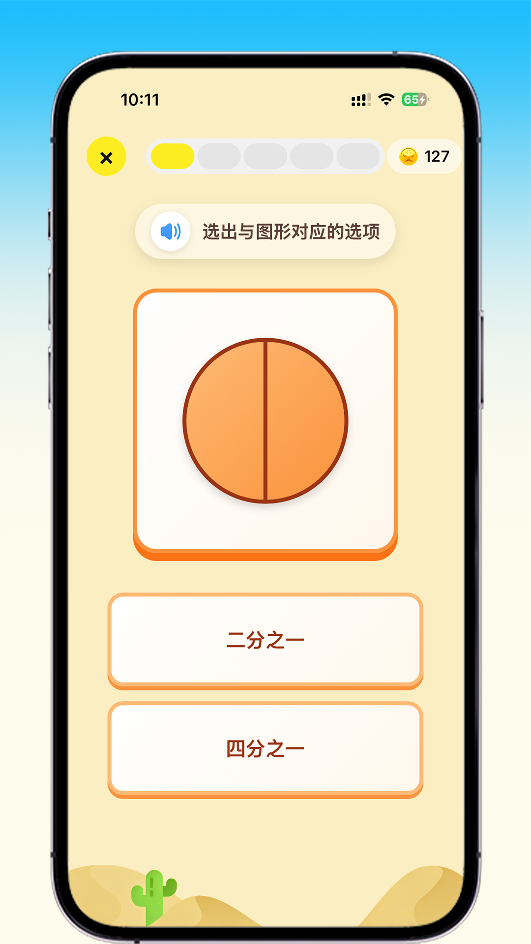 ���������ͼ4