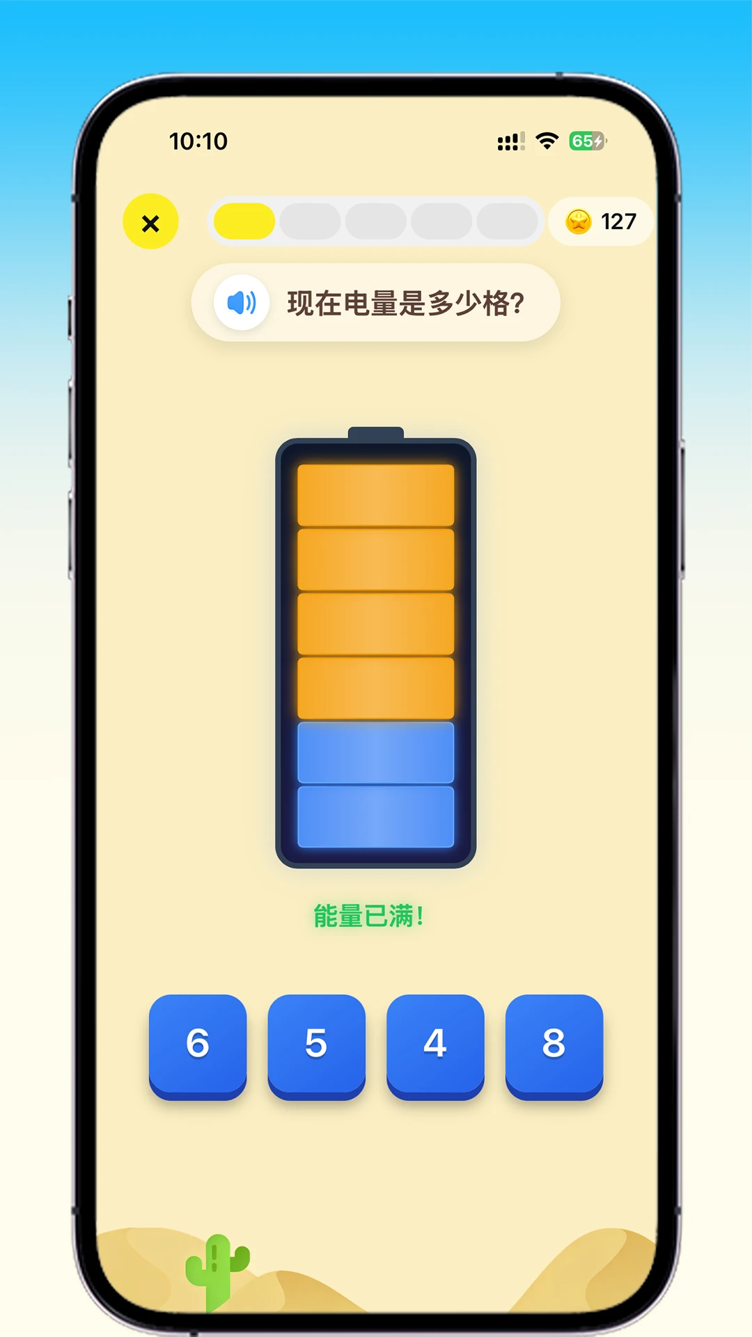 ���������ͼ3