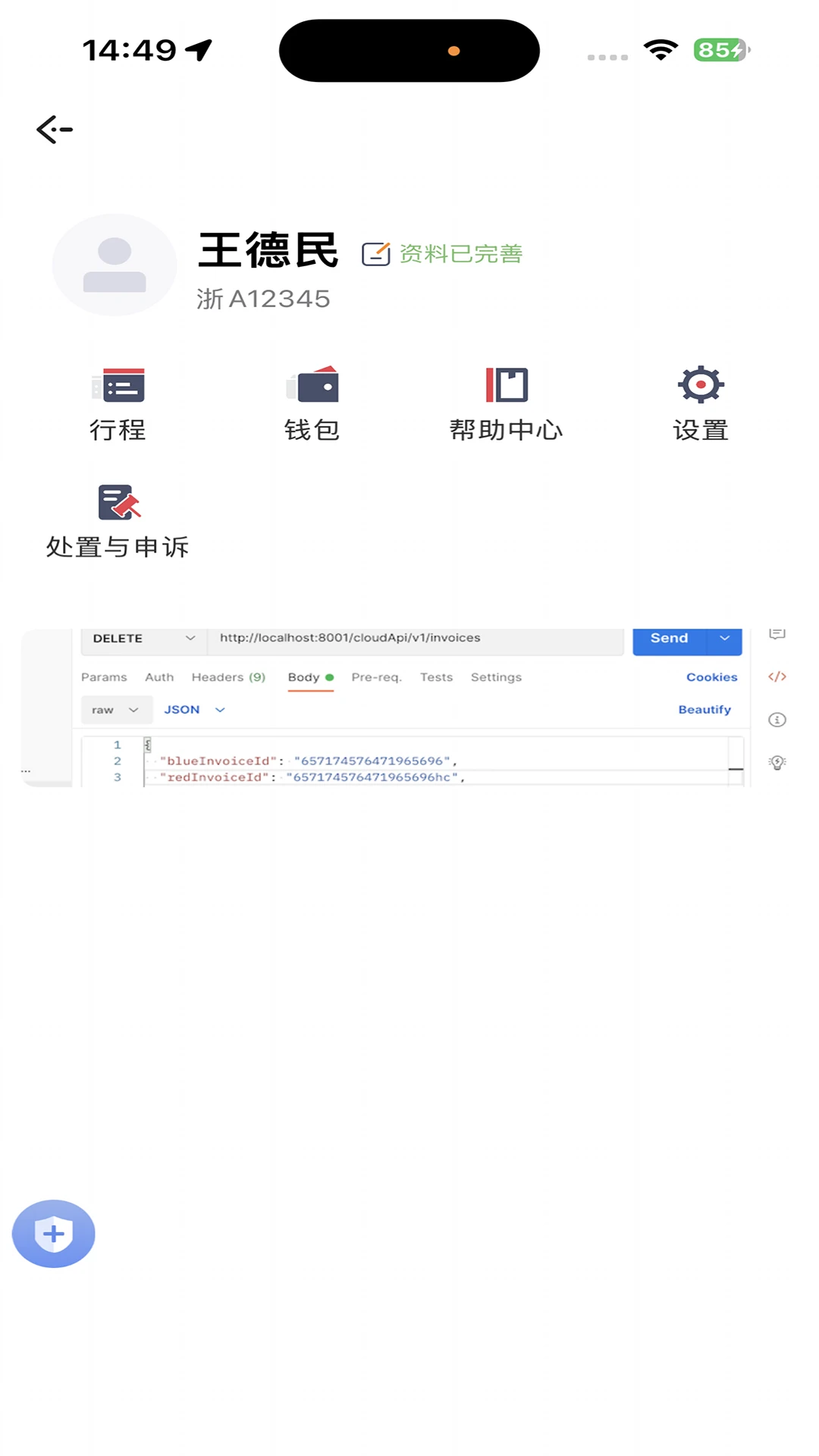 �������˾�����콢���ͼ2