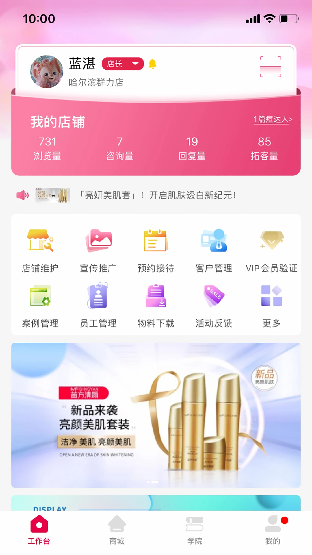 �緽�̼Ұ�3.60.14 2026 �̼ҹ��������н�ͼ