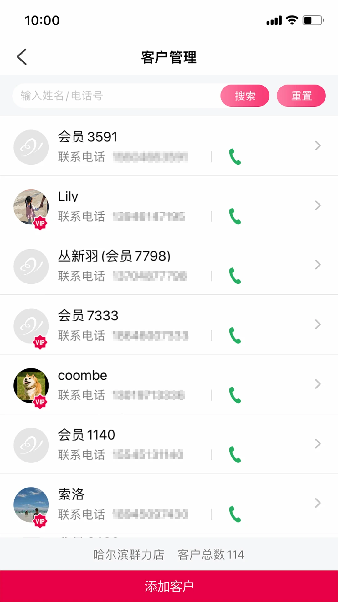 �緽�̼Ұ�3.60.14 2026 �̼ҹ��������н�ͼ