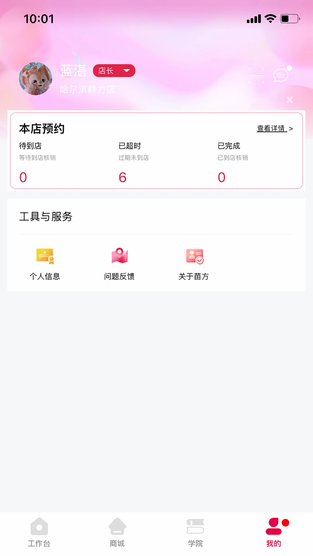�緽�̼Ұ�3.60.14 2026 �̼ҹ��������н�ͼ