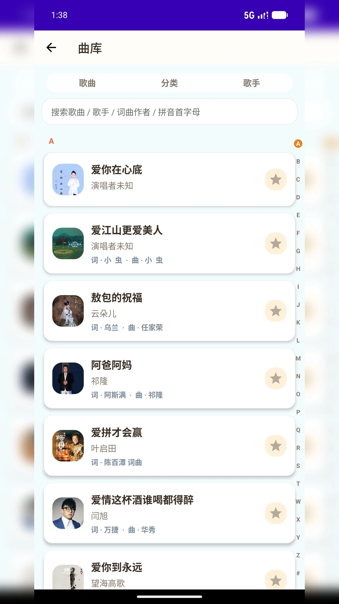 ����ѧ����1.0.4 �ٷ������н�ͼ
