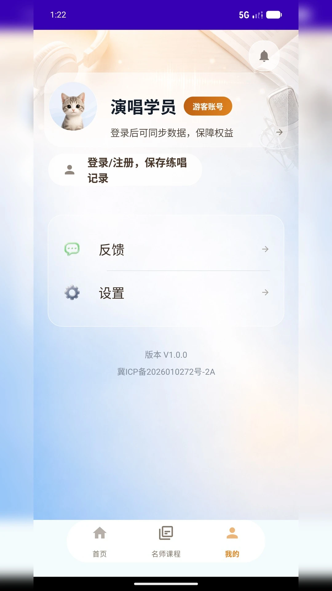 ����ѧ����1.0.4 �ٷ������н�ͼ