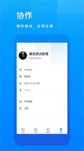 �л�ϵͳ ��׿�� ���ܲ�������