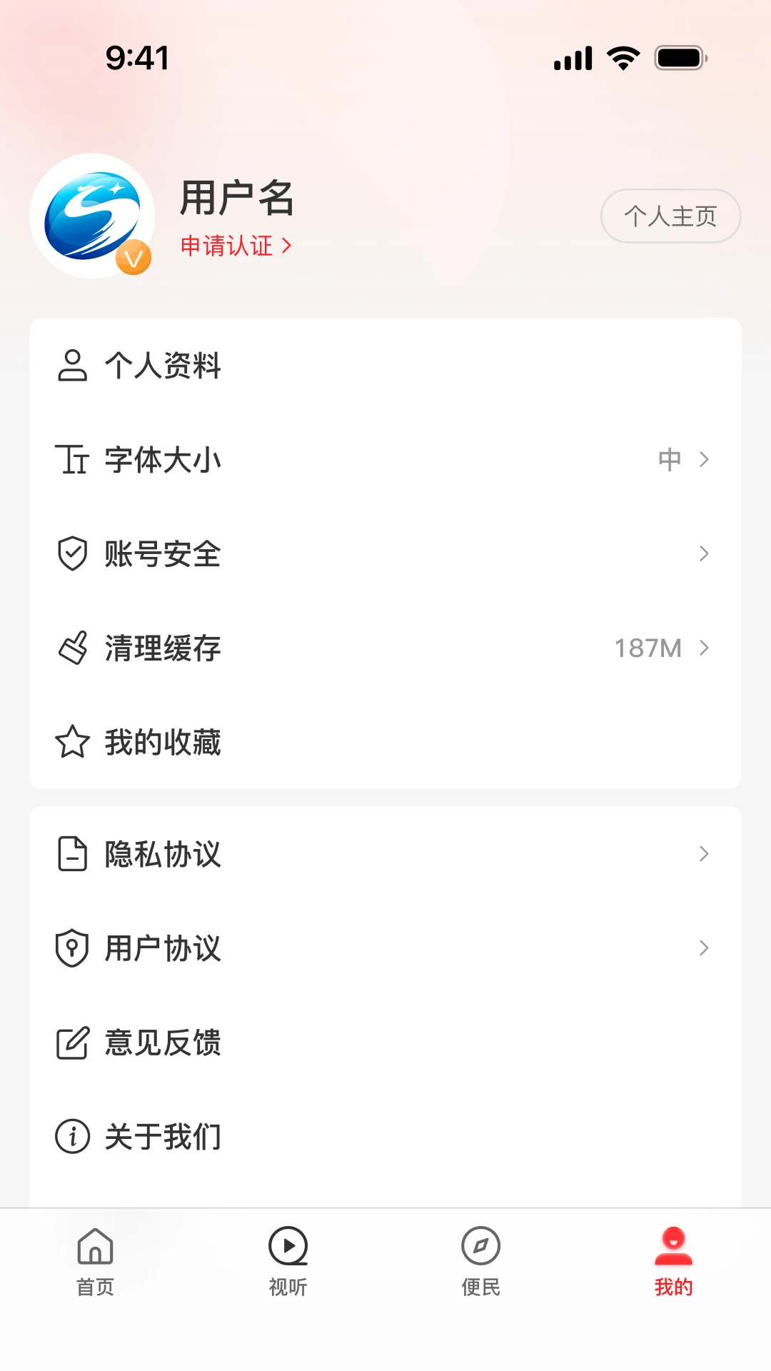 �����ϲ�3.1.0 ������Ѷƽ̨���н�ͼ