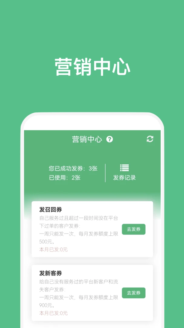 �㵽����ʦ-��Ħ�����������ֽ�ͼ3