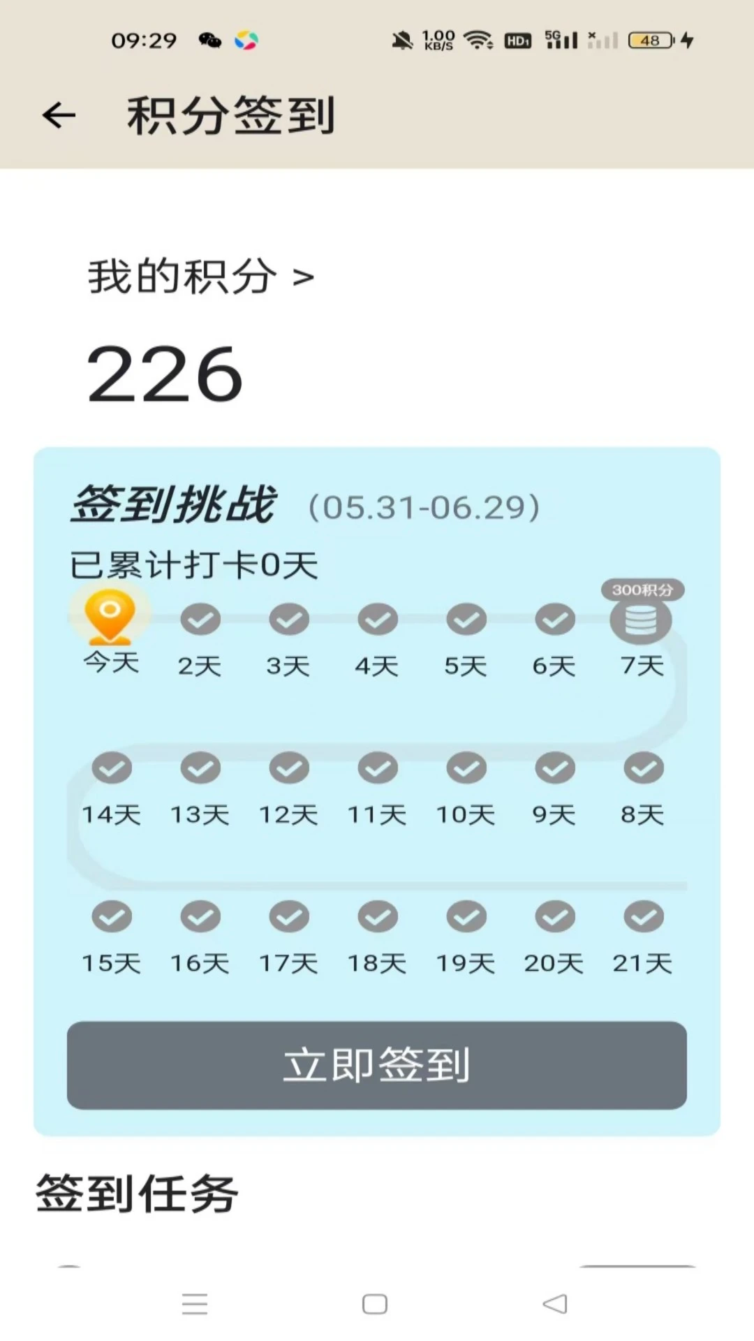 ������ҽ1.0.2 ��ҽ֪ʶ�������н�ͼ