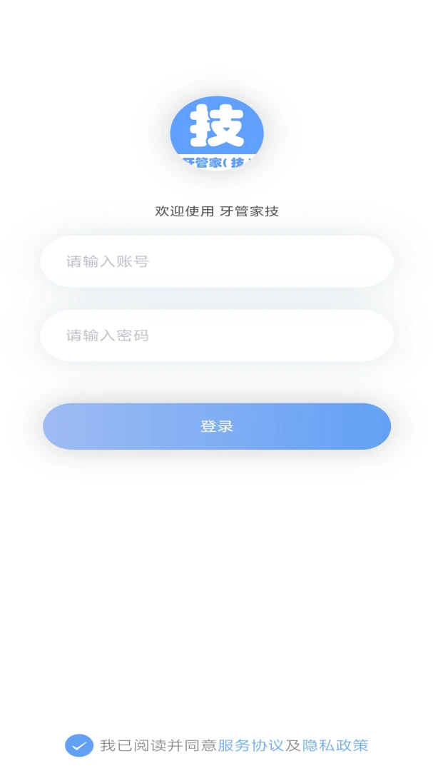 ���ܼң�����1.0.37 �����������������н�ͼ