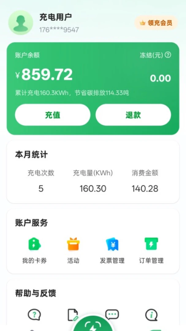 ���ǳ���1.0.1 �ֻ������н�ͼ