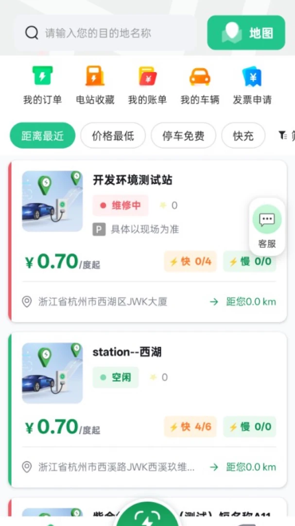 ���ǳ���1.0.1 �ֻ������н�ͼ