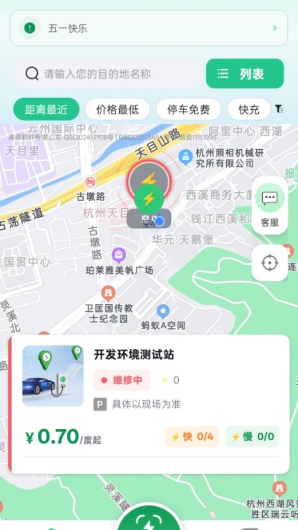 ���ǳ���1.0.1 �ֻ������н�ͼ
