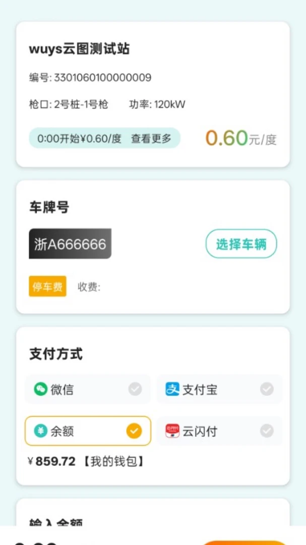 ���ǳ���1.0.1 �ֻ������н�ͼ