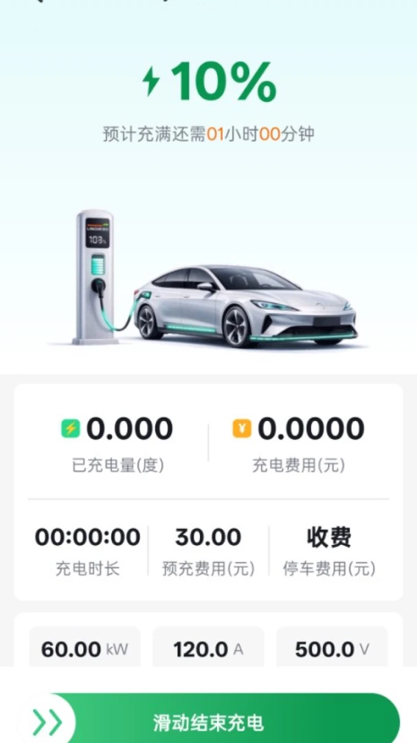 ���ǳ���1.0.1 �ֻ������н�ͼ