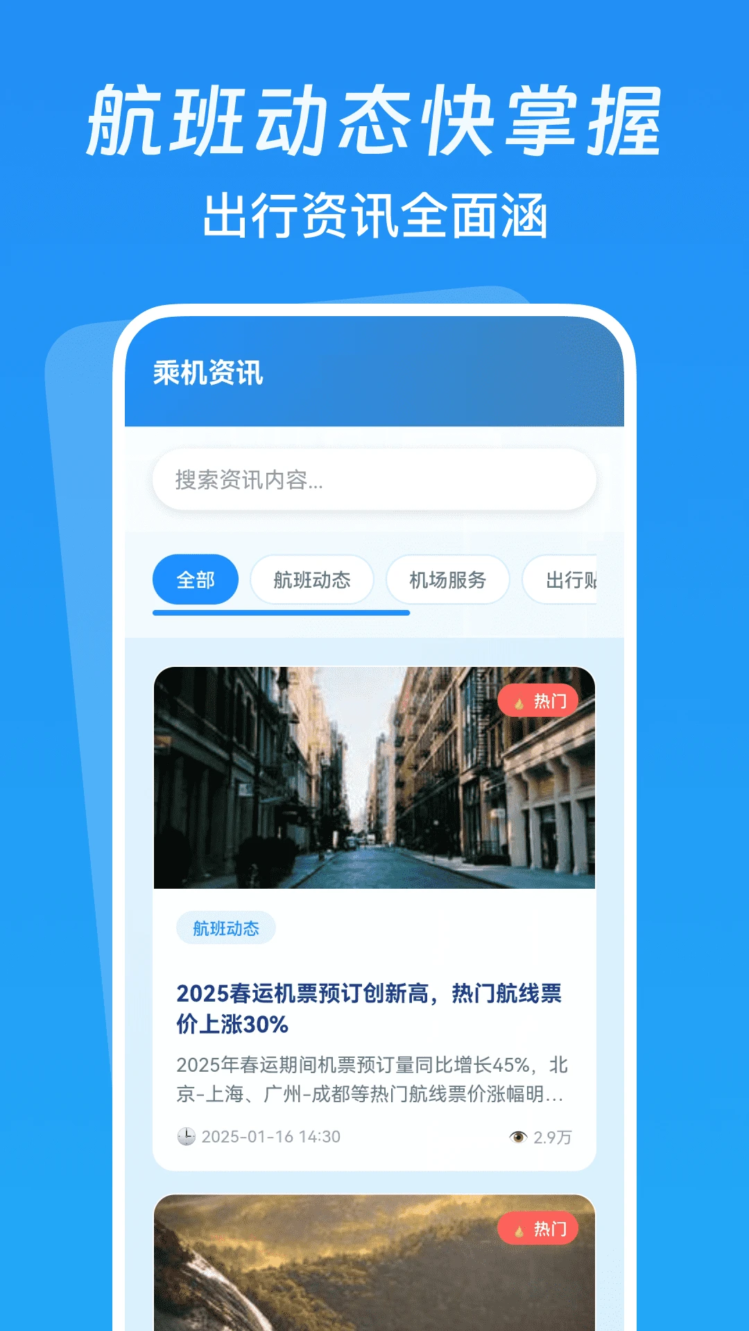 �ͼۺ���׷��1.0.1 ���ද̬��ѯ���н�ͼ