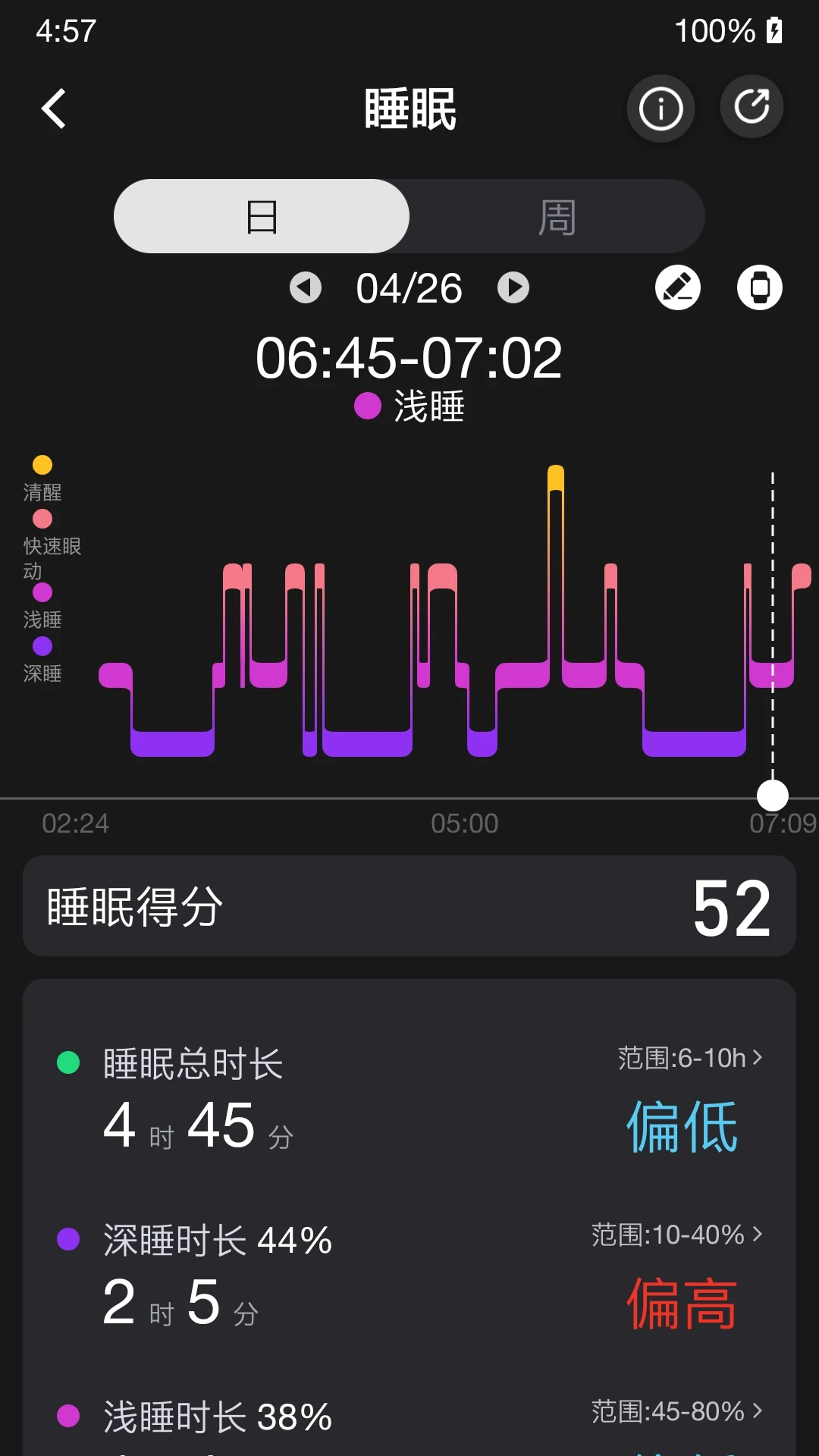 V9����1.0.2.229_260909 �ٷ������н�ͼ