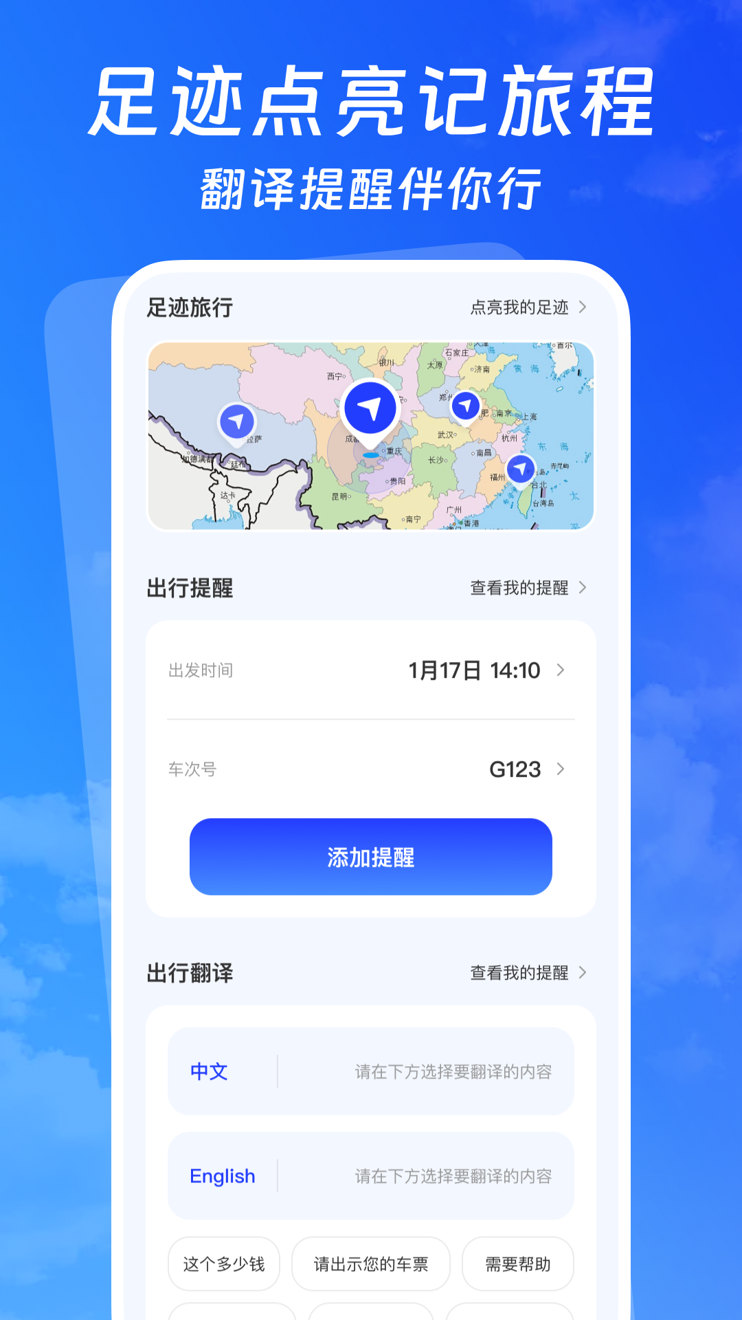 �ͼۺ���׷�� ���ܲ��� ���ද̬ �㼣���� ��׿��