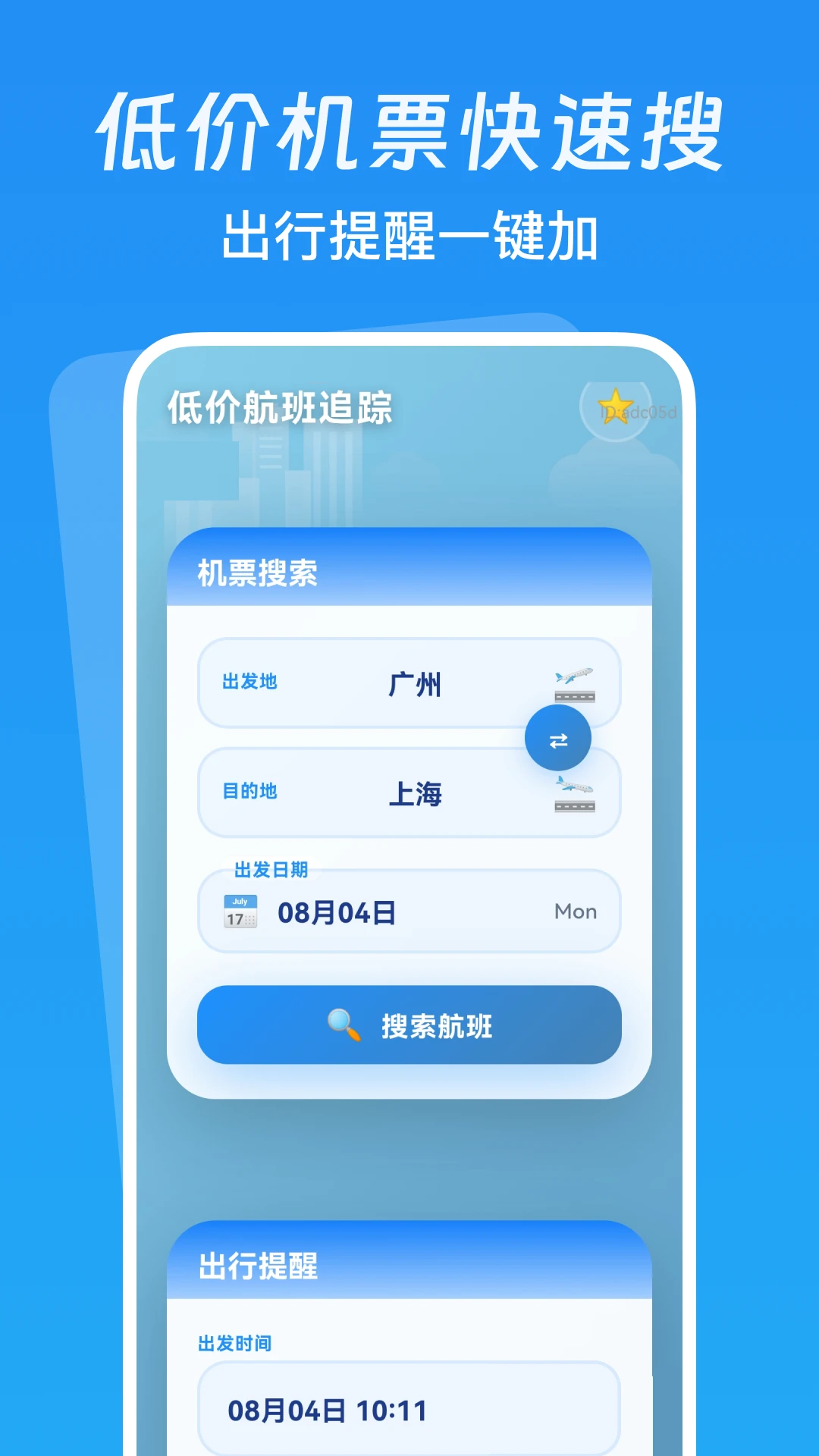�ͼۺ���׷��1.0.1 �ؼۺ���ͨ���н�ͼ
