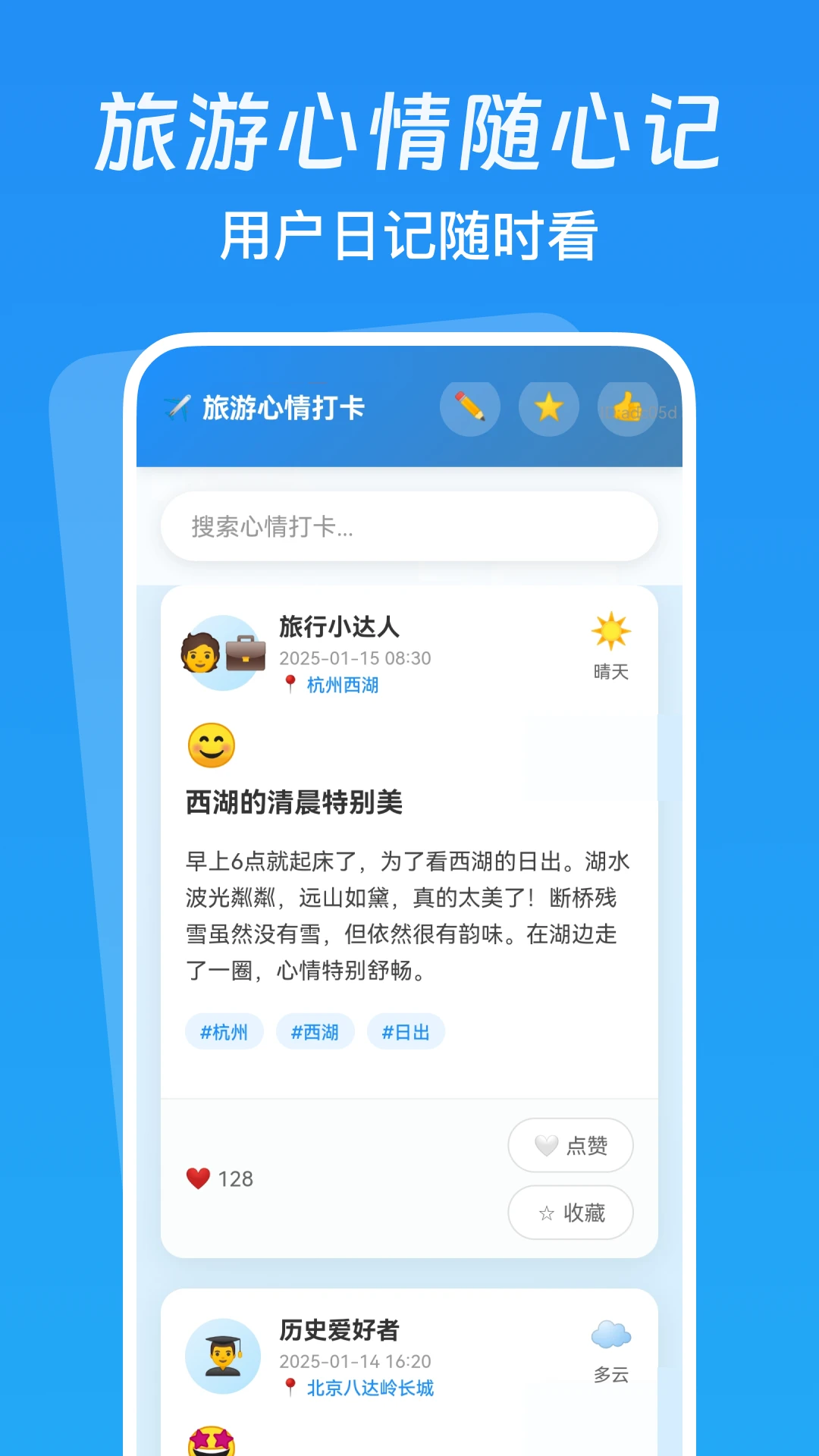 �ͼۺ���׷��1.0.1 �ؼۺ���ͨ���н�ͼ