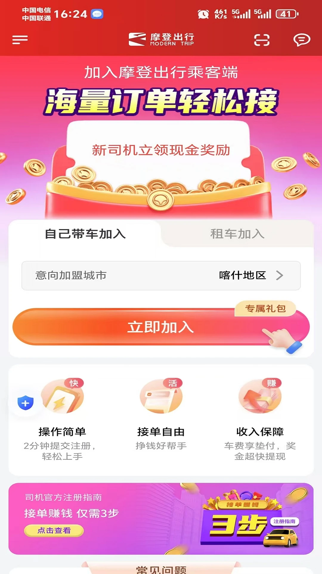 Ħ�ǳ���1.26.20 �ٷ������н�ͼ