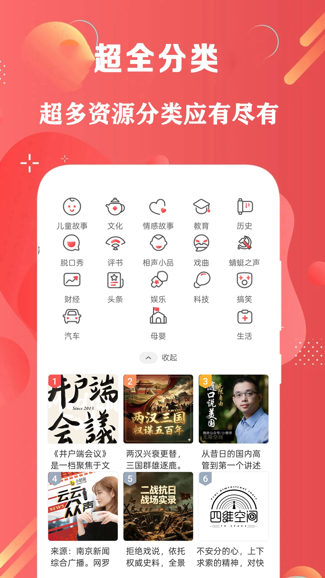 FM�������������16.0 �ٷ������н�ͼ