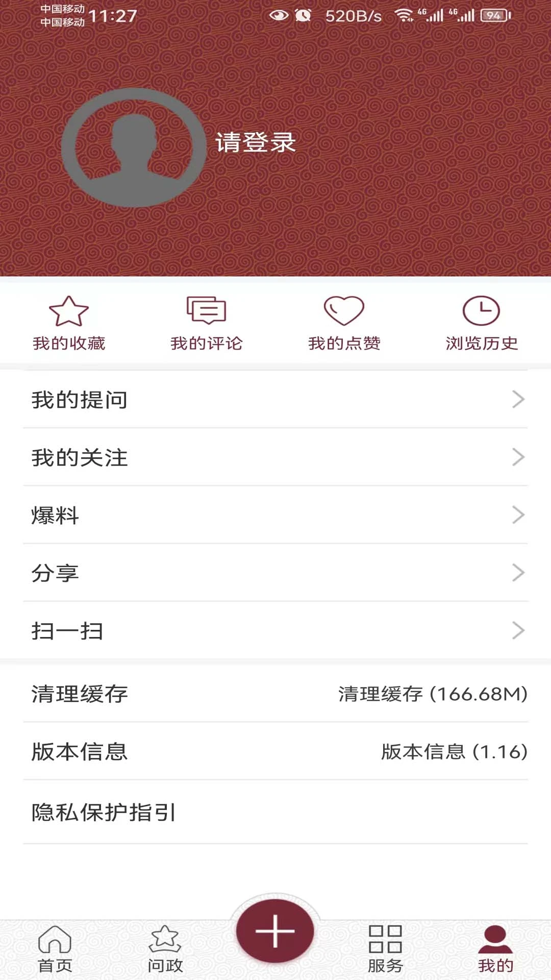 ����������1.20 �ٷ������н�ͼ