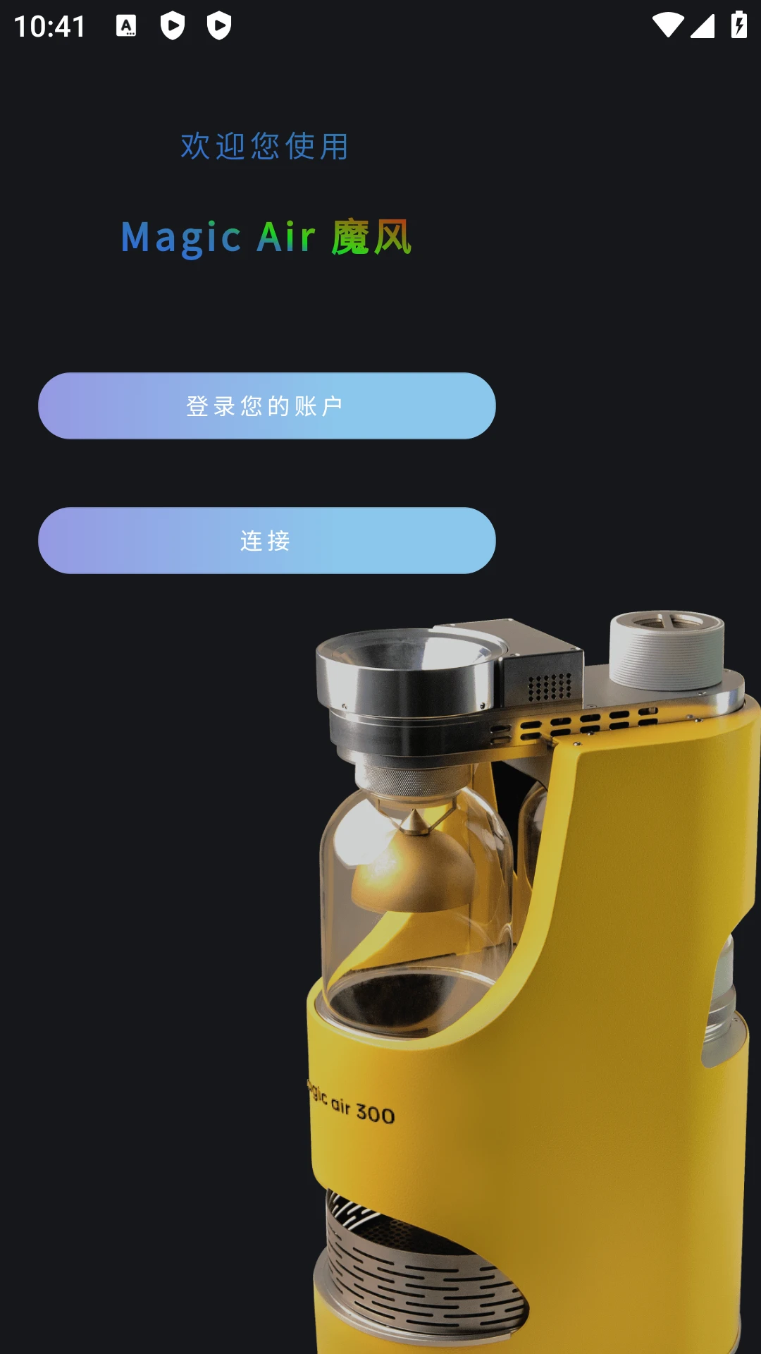 MagicAirRoaster��ͼ0