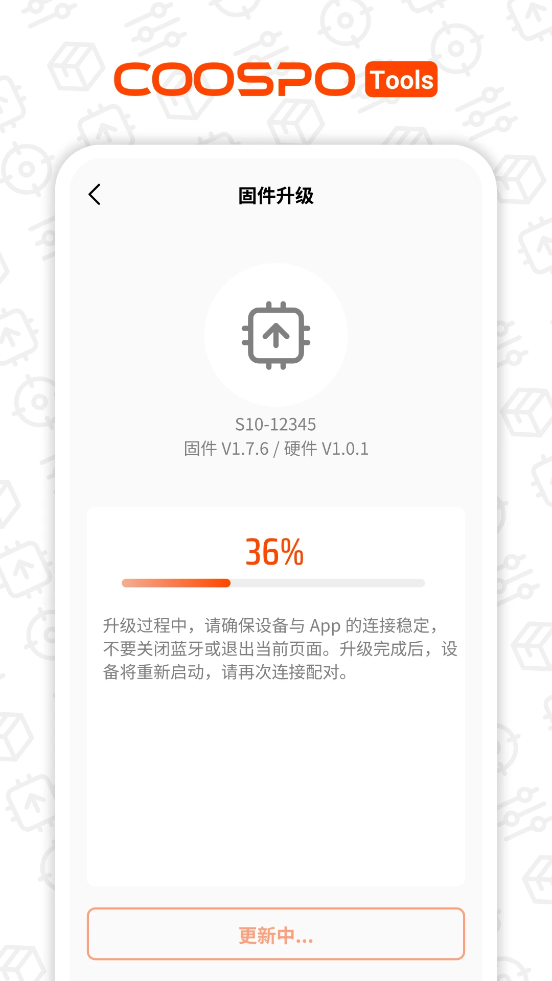 COOSPOTools1.0.36 �ٷ������н�ͼ