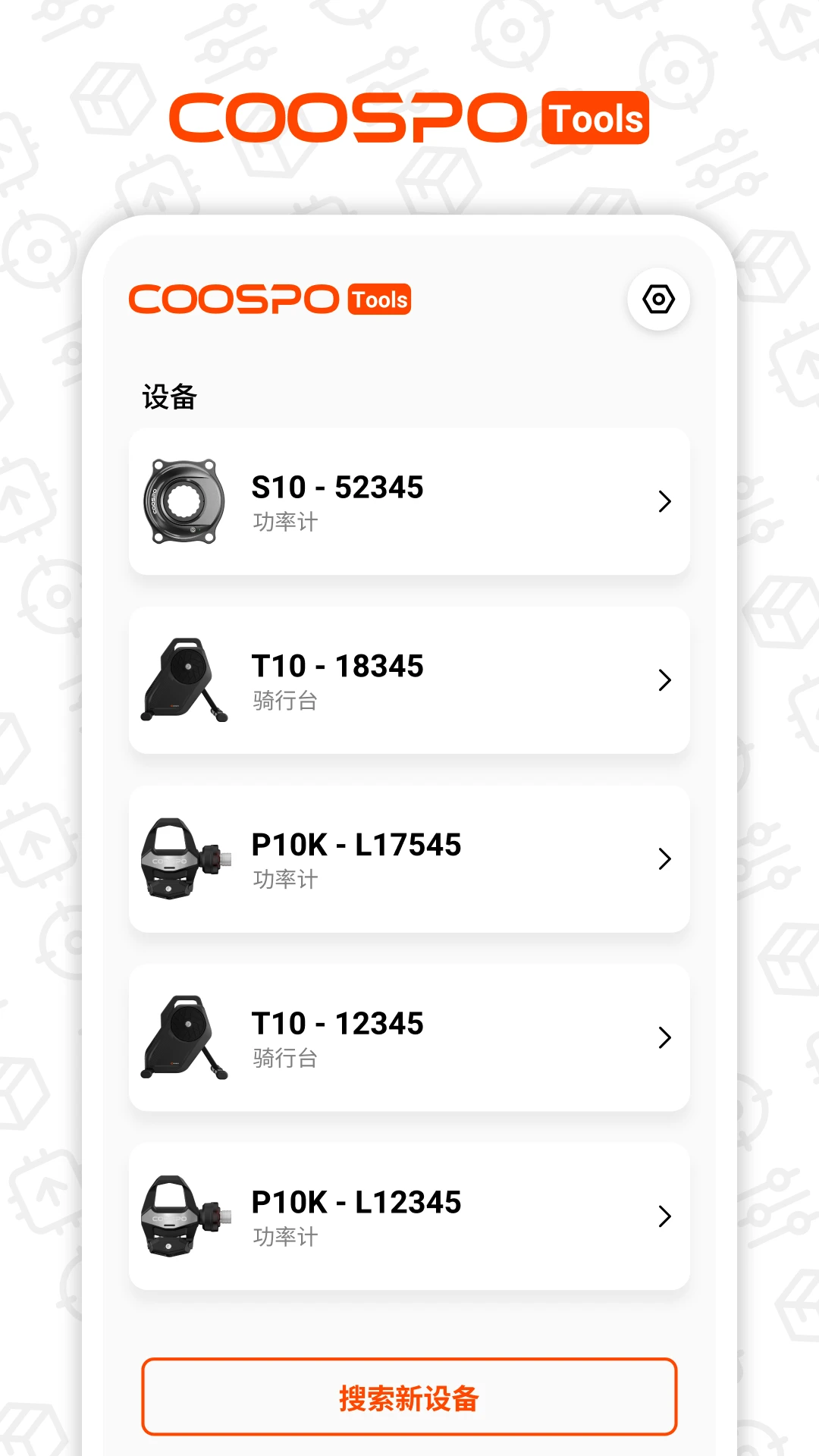 COOSPOTools1.0.36 �ٷ������н�ͼ