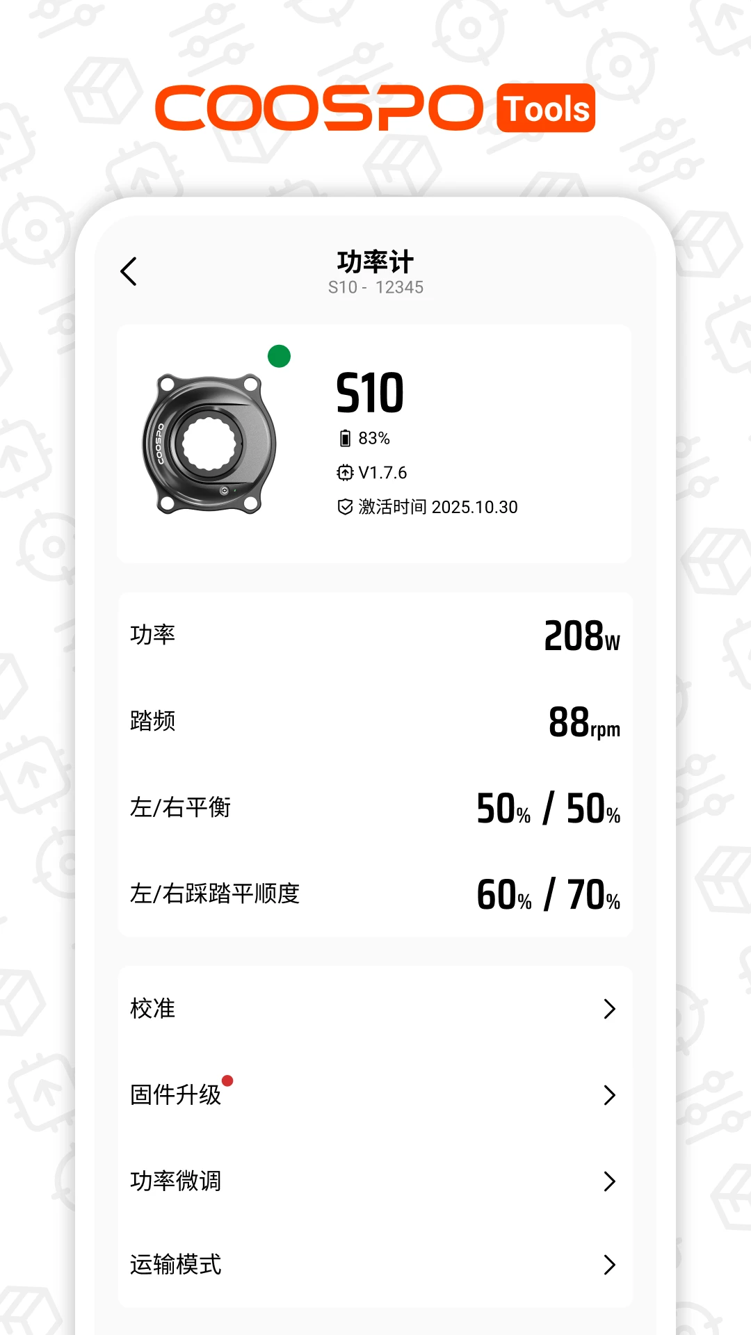 COOSPOTools1.0.36 �ٷ������н�ͼ