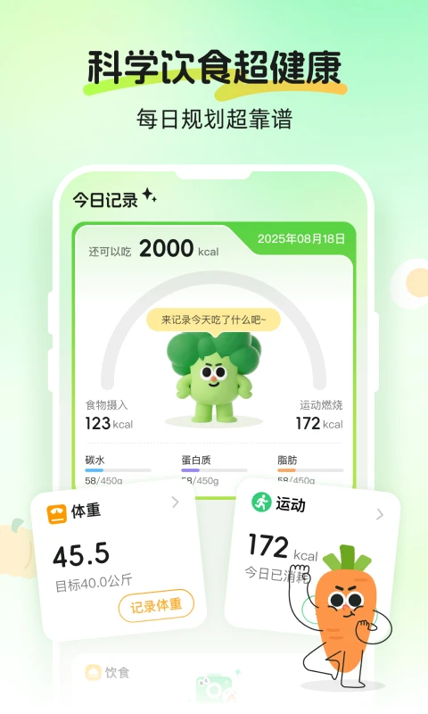 CalJimi3.0.0 �ٷ������н�ͼ