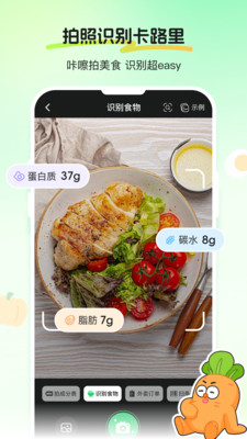 CalJimi ��׿�� ����Ԥ��