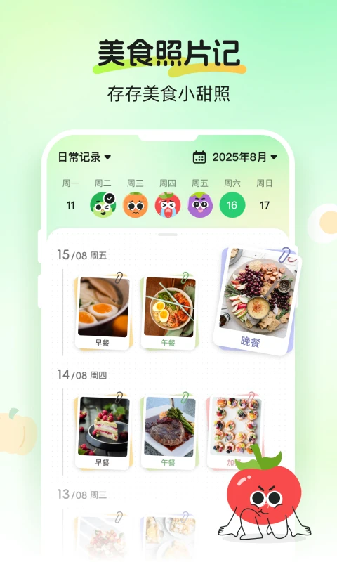CalJimi3.0.0 �ٷ������н�ͼ