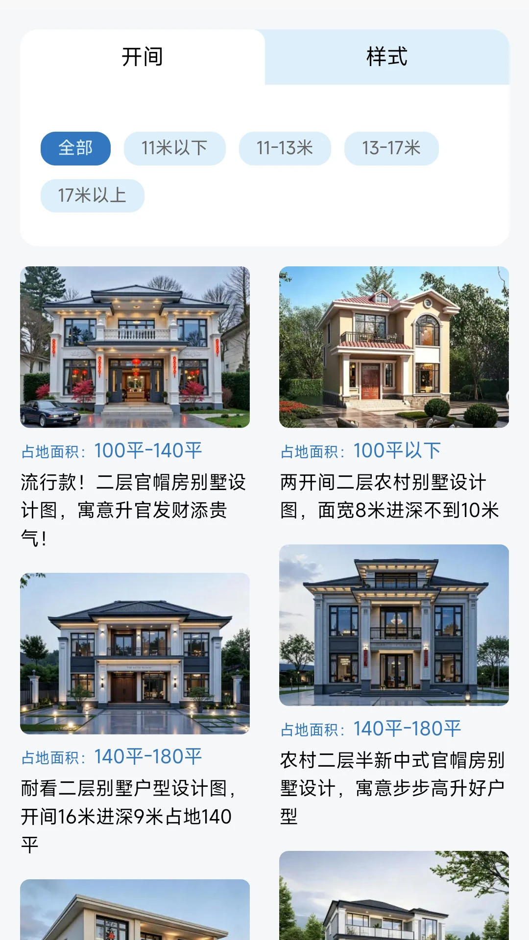 ͼֽ֮��1.0.3 2026 �Խ������ͼ�����н�ͼ